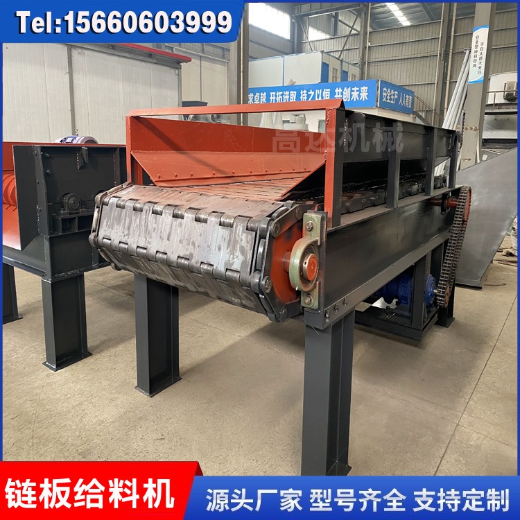 不锈钢小型链板给料机 家用轻型传送设备加工 批发输送机图6