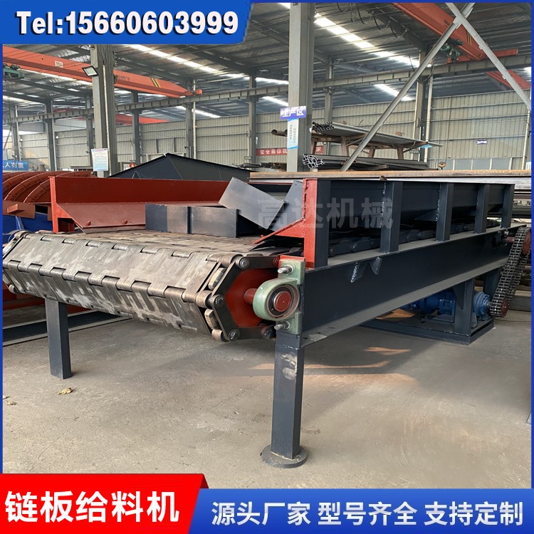 不锈钢小型链板给料机 家用轻型传送设备加工 批发输送机图5