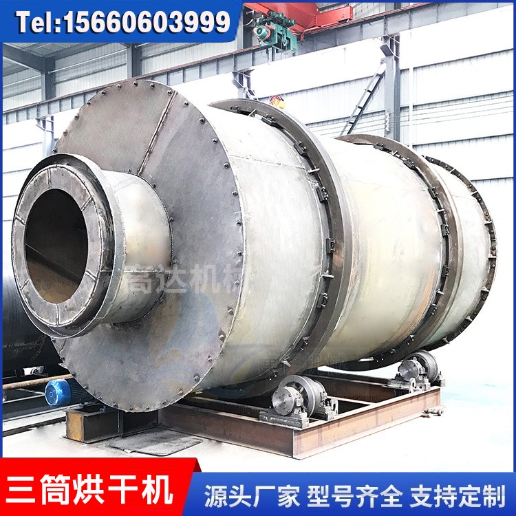 小型三筒烘干机节能降耗 工业型干粉砂浆烘干设备 干燥机配件图2