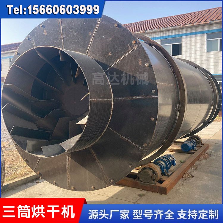 小型三筒烘干机节能降耗 工业型干粉砂浆烘干设备 干燥机配件图3