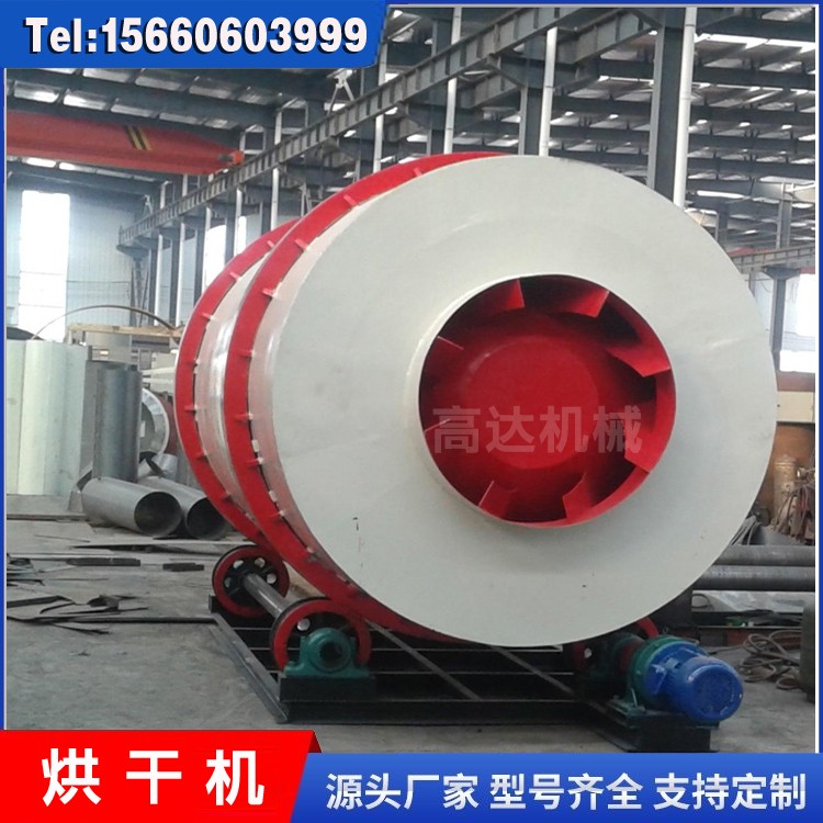 小型三筒烘干机节能降耗 工业型干粉砂浆烘干设备 干燥机配件图6