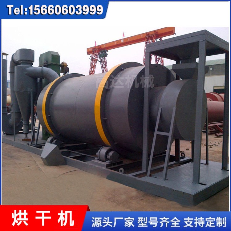 小型三筒烘干机节能降耗 工业型干粉砂浆烘干设备 干燥机配件图5