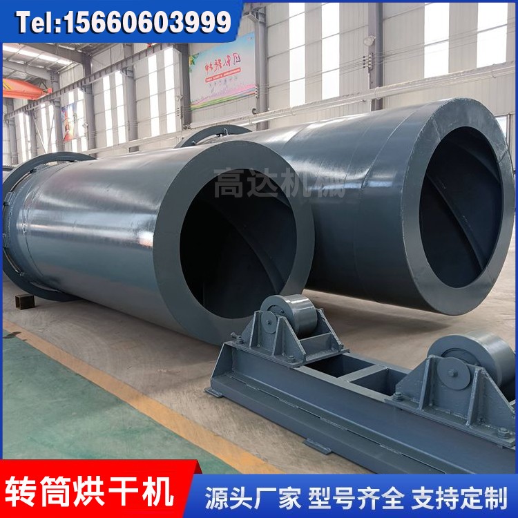 机制砂烘干机生产线 回转烘干设备牧草农用 环保高产加工机械图2