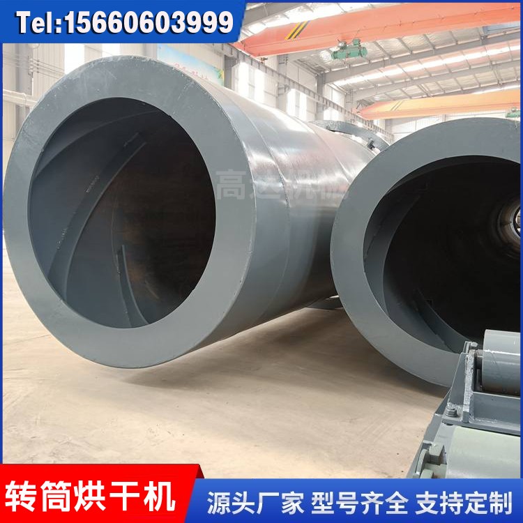 机制砂烘干机生产线 回转烘干设备牧草农用 环保高产加工机械图4