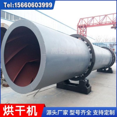 机制砂烘干机生产线 回转烘干设备牧草农用 环保高产加工机械