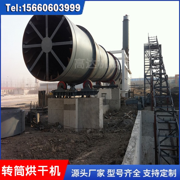 机制砂烘干机生产线 回转烘干设备牧草农用 环保高产加工机械图3