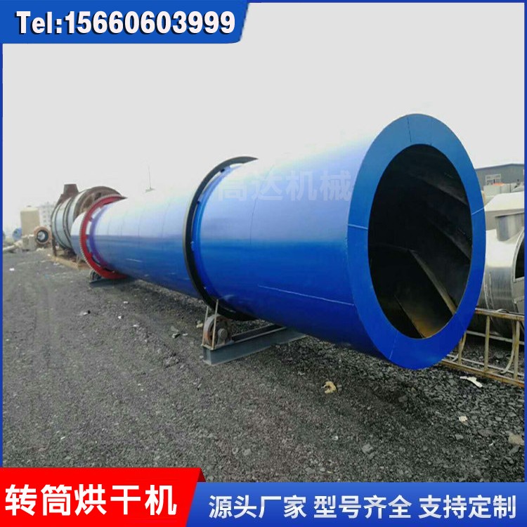 机制砂烘干机生产线 回转烘干设备牧草农用 环保高产加工机械图5