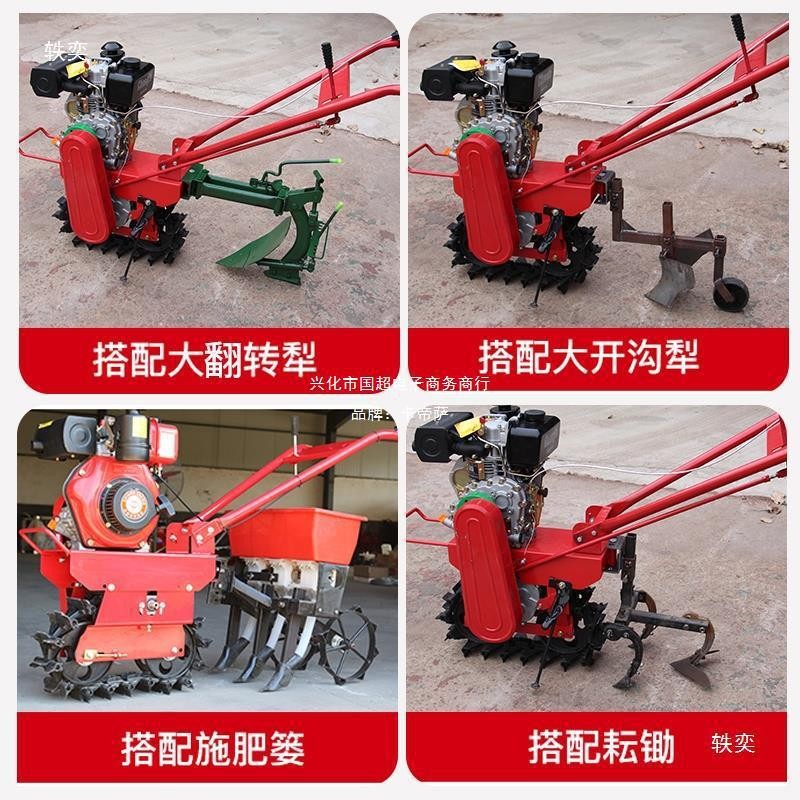 链轨式微耕机履带微耕机独轮犁地机气死驴耘地开沟机施肥播种机图3