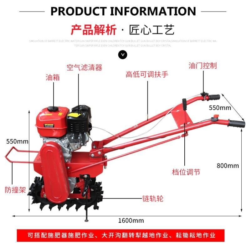 链轨式微耕机履带微耕机独轮犁地机气死驴耘地开沟机施肥播种机图2