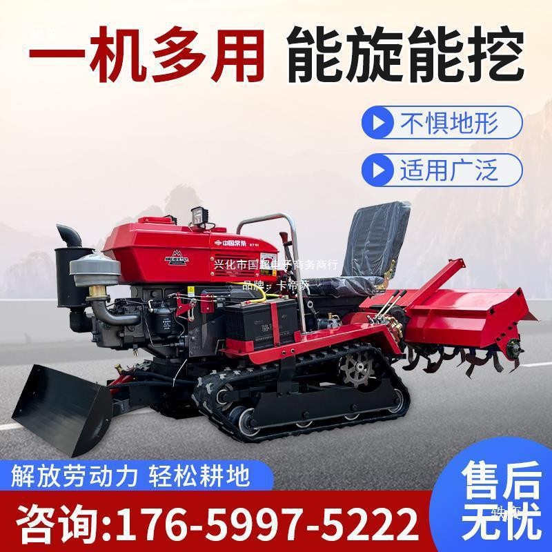 新型多功能乘坐履带微耕机农用开沟除草果园水田山地农用柴油机图3