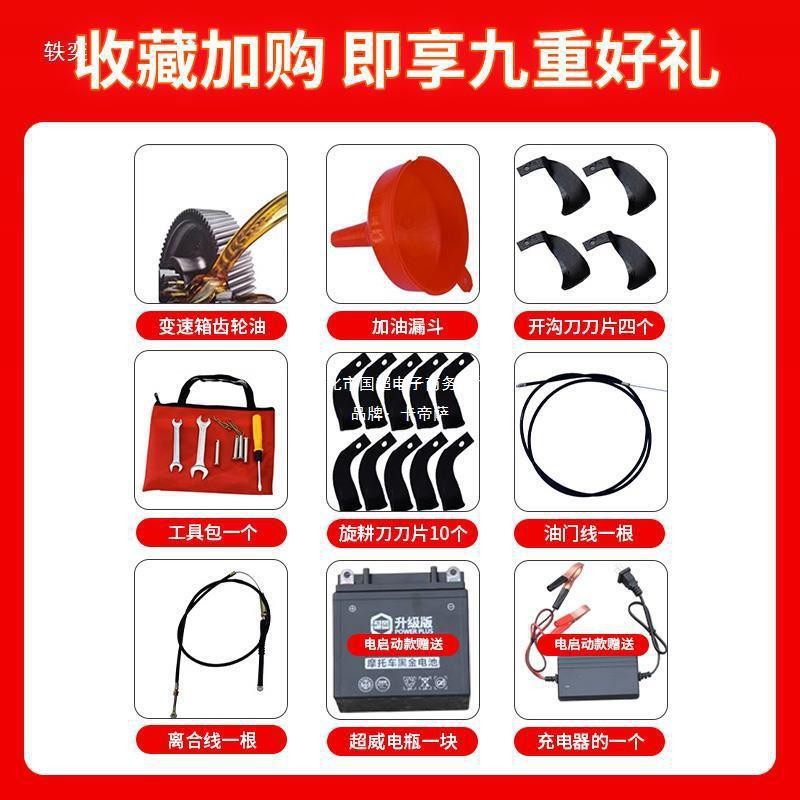 2024新款四驱微耕机小型家用翻土耕地机农用汽油开沟机柴油旋耕机图4