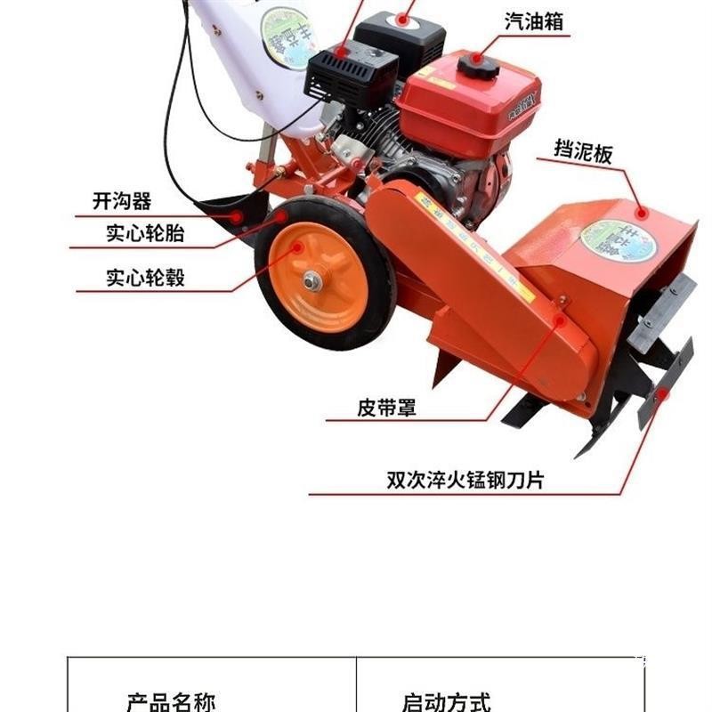 单轴微微耕机小型汽油家用四冲程大马力新款除草耕松土开沟一体机图3