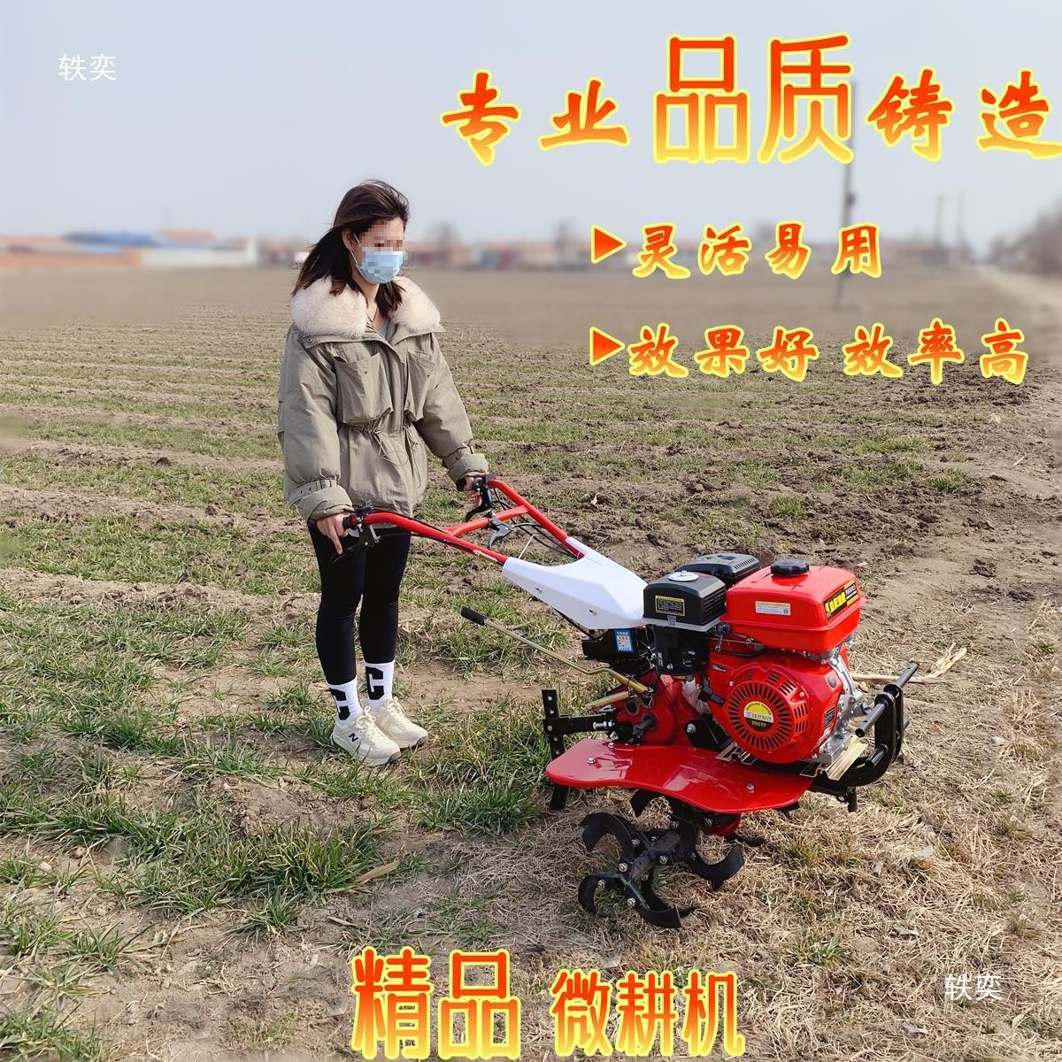 旋耕小型多功能柴油微耕机犁地农用开沟除草起垄家用汽油耕地打田图3