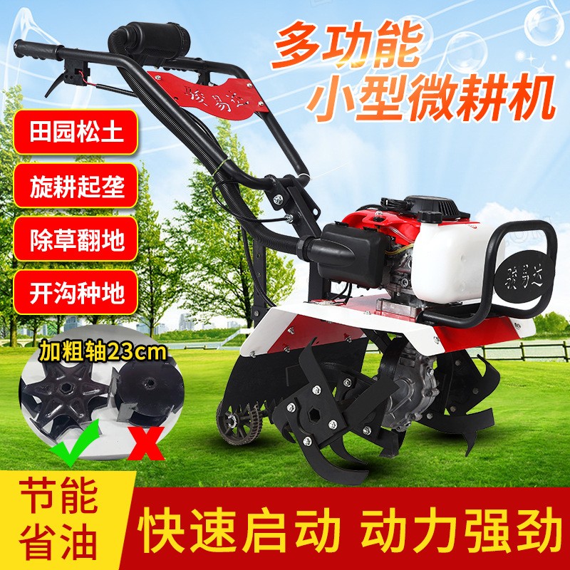 多功能微耕机旋耕机手推汽油松土机农田翻地开沟机果园除草机图2