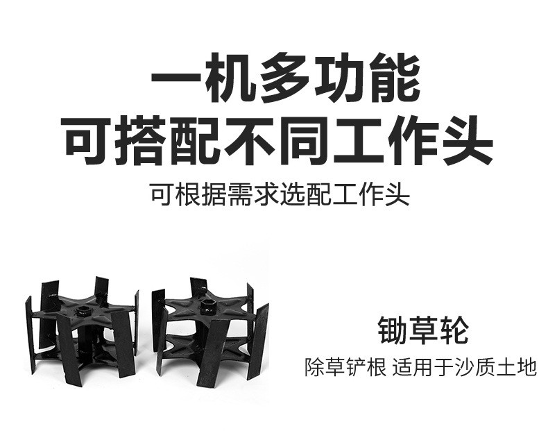 多功能微耕机旋耕机手推汽油松土机农田翻地开沟机果园除草机图4