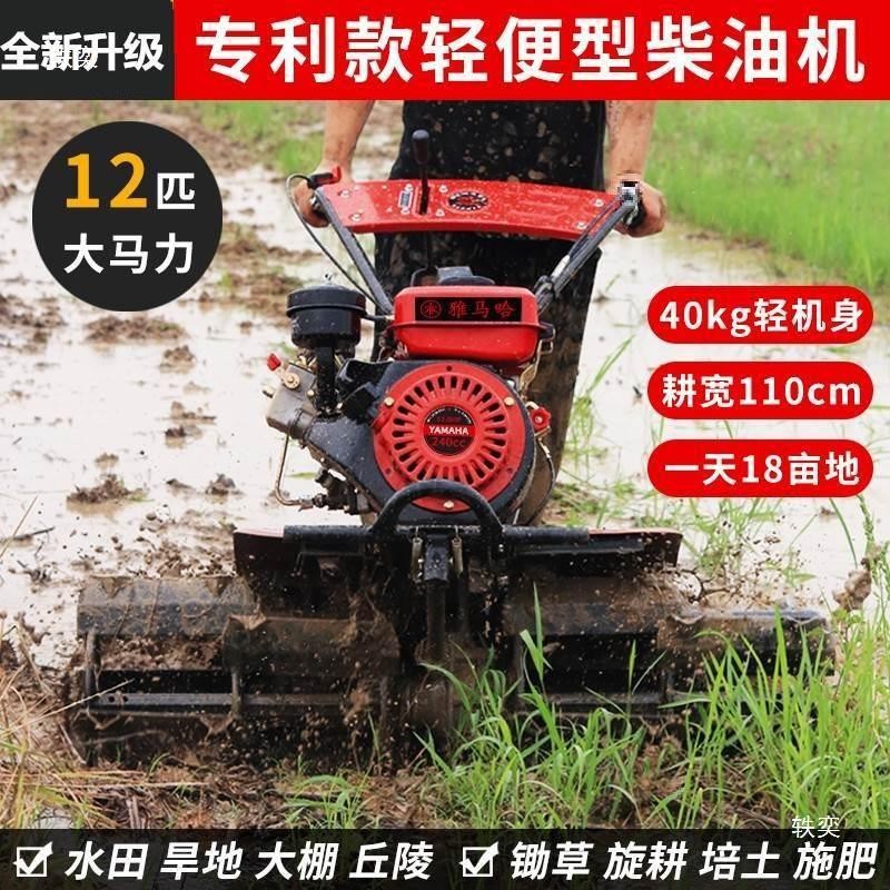 小型打田机旋耕机微型耕地机手持松土机水旱两用微耕机硬土微耕机图2