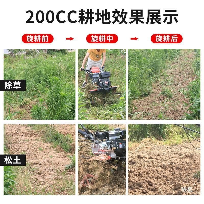 小型打田机旋耕机微型耕地机手持松土机水旱两用微耕机硬土微耕机图4