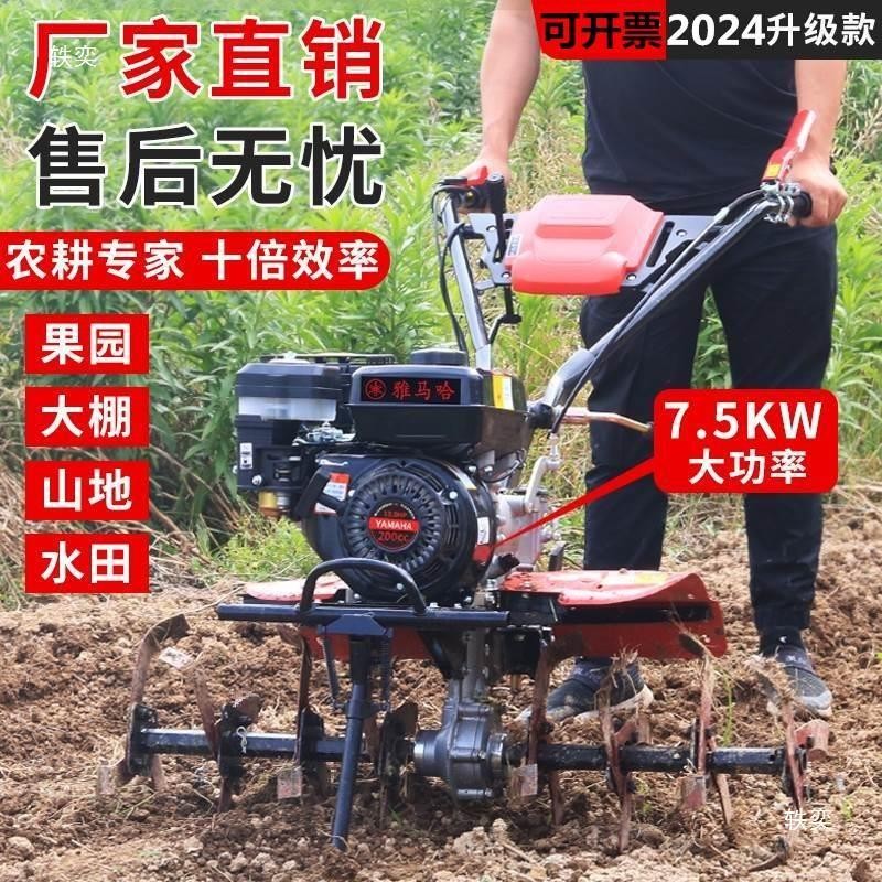 小型打田机旋耕机微型耕地机手持松土机水旱两用微耕机硬土微耕机图3