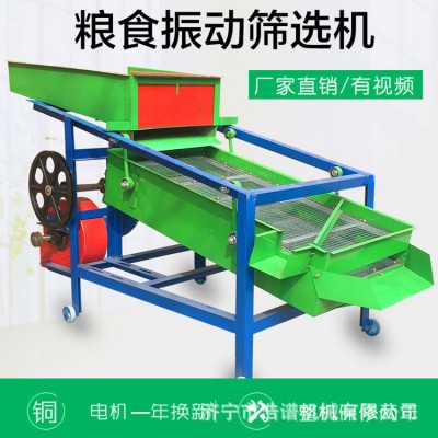 省时省力水稻小麦去糠壳筛选机 大米除杂筛选机 双层黄豆精选机