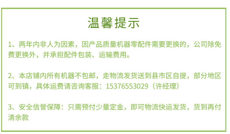 食品-生鲜-水果蔬菜-西瓜-简约-详情页-8