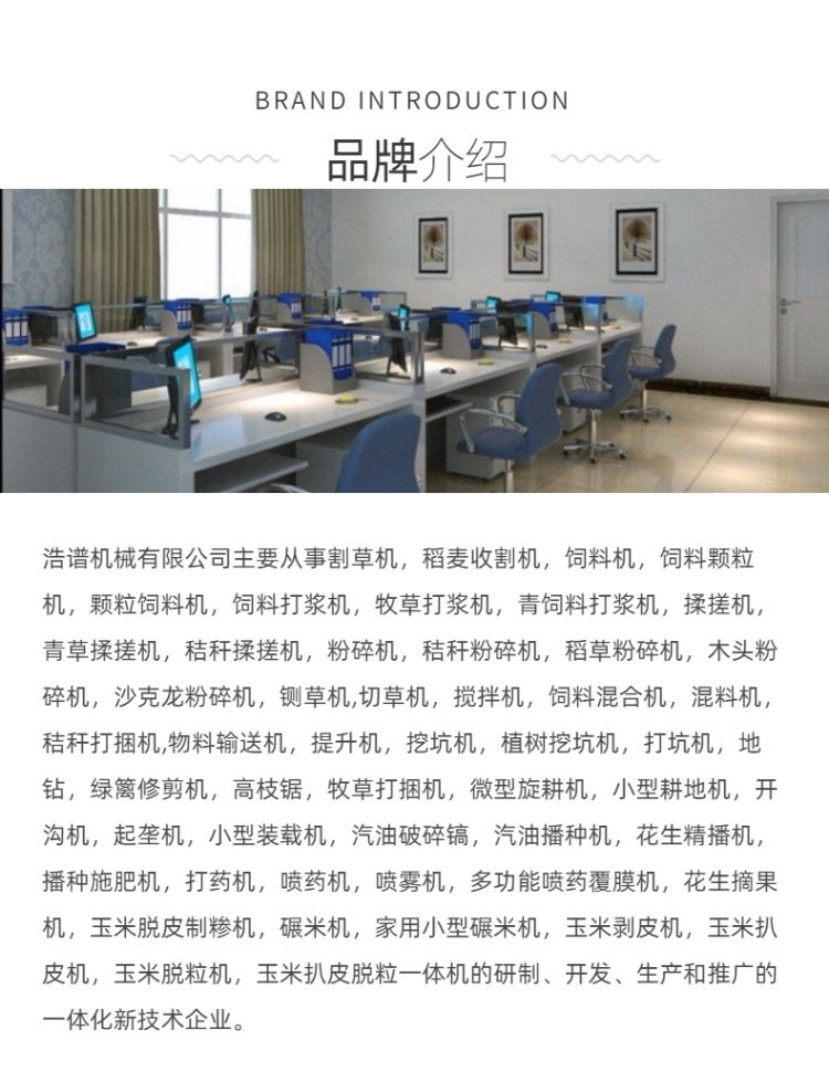 食品-生鲜-水果蔬菜-西瓜-简约-详情页-9