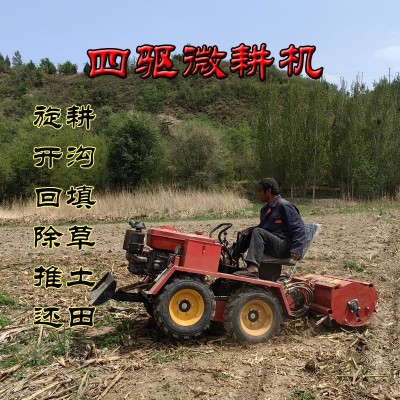 适用果园山地的四驱耕地机 35马力小型座驾式旋耕开沟还田一体机