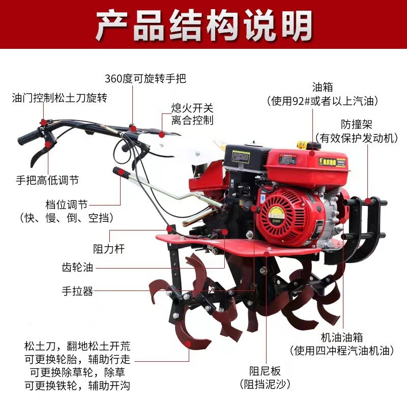 批发多功能汽油微耕机 小型两驱旋耕机 农用开沟起垄犁地除草神器图3