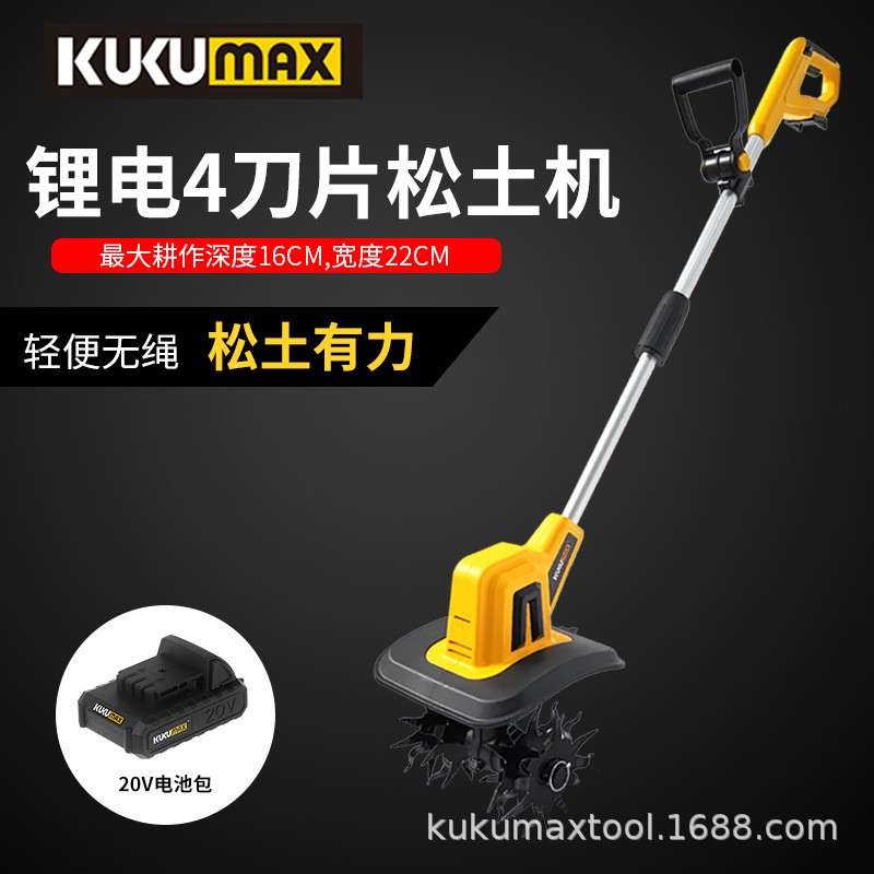 20V微耕机小型家用松土机手持式电动锄头花园菜地大棚旋耕机4四刀图3