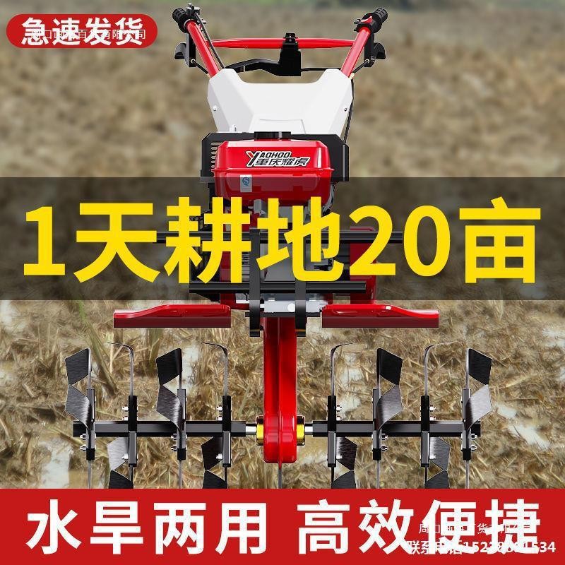 耕田微耕机果园小型履带式旋耕机转向除草多功能柴油农用开沟机头图4