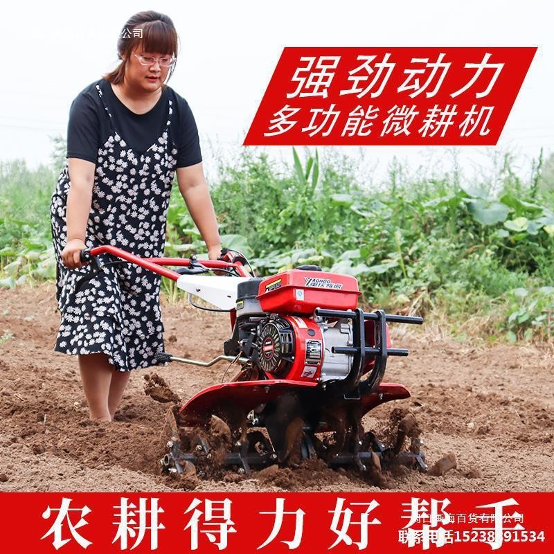 耕田微耕机果园小型履带式旋耕机转向除草多功能柴油农用开沟机头图2
