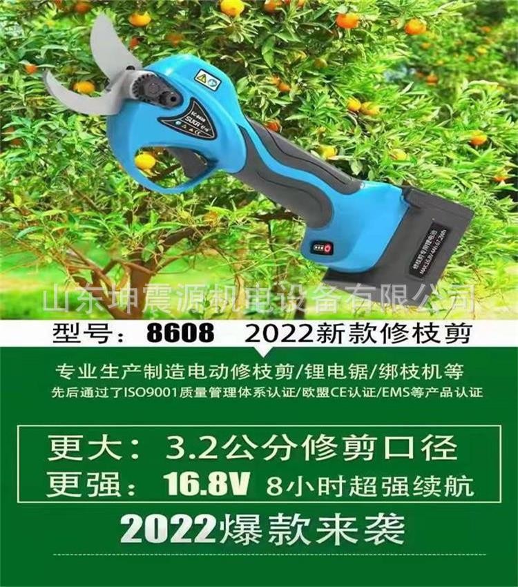 新款3.2cm无线修枝剪电动剪 电动剪刀 果树园艺修枝剪 锂电剪现货图3