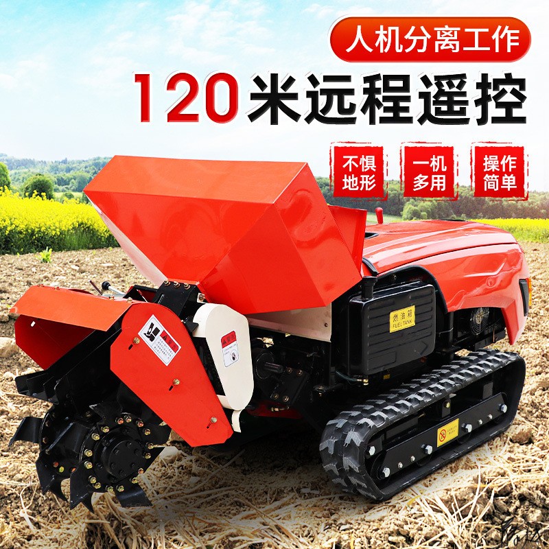 大棚王旋耕机履带式大马力水旱陆两用微耕开沟田园管理机遥控农用图3