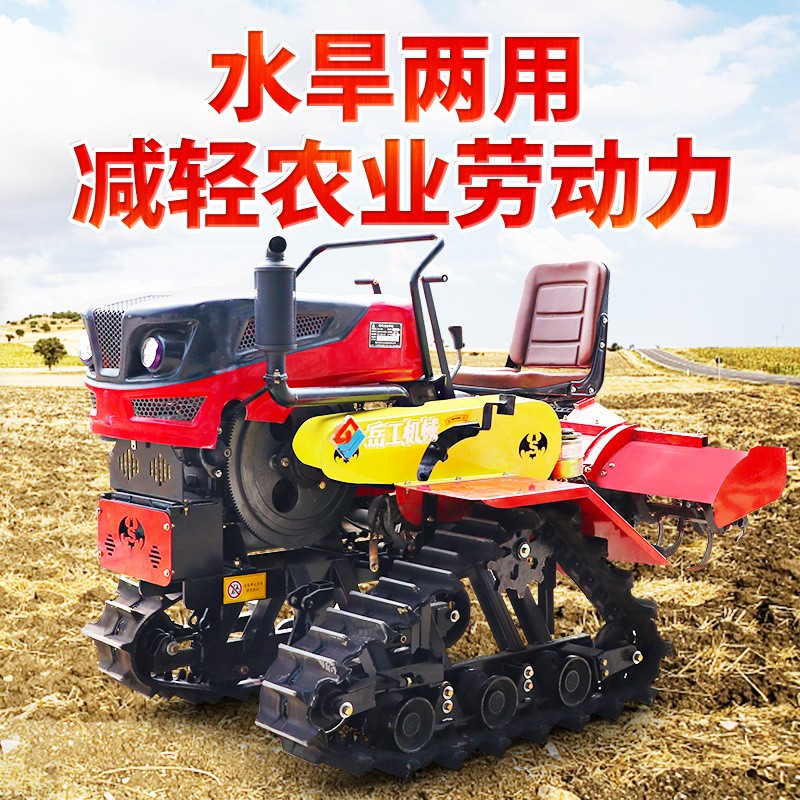 大棚王旋耕机履带式大马力水旱陆两用微耕开沟田园管理机遥控农用图2
