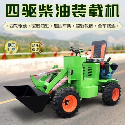 柴油装载机 升降可达2.2米 小型柴 油 装卸方便 全车烤漆图3