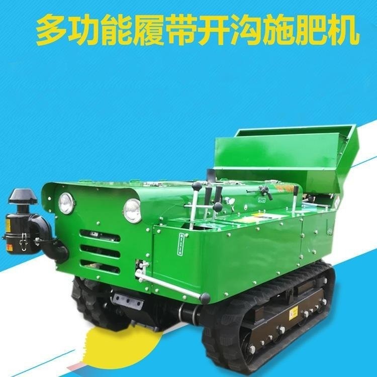 小型多功能果园管理机开沟施肥旋耕除草图4