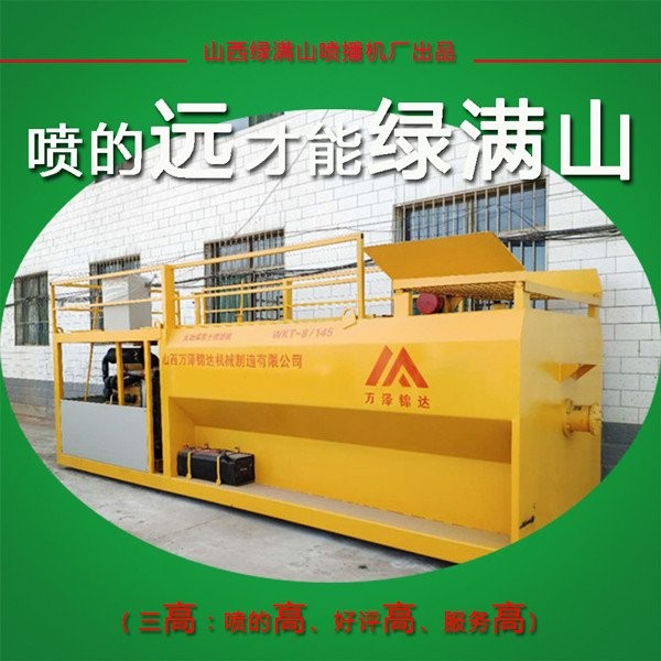 挂网客土喷播机厂家出售租赁图4