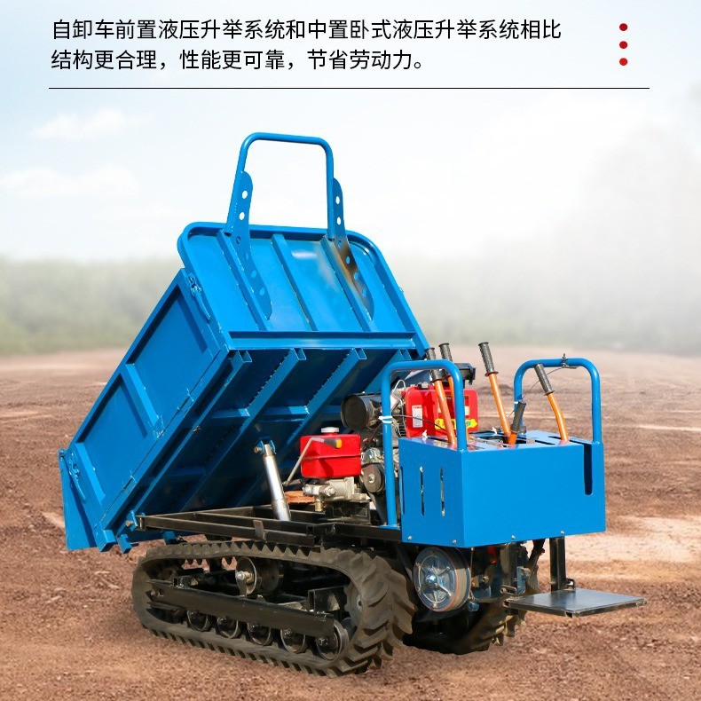 全地形果园农林履带运输车农用全地形爬山虎工程载重自卸工程车图2
