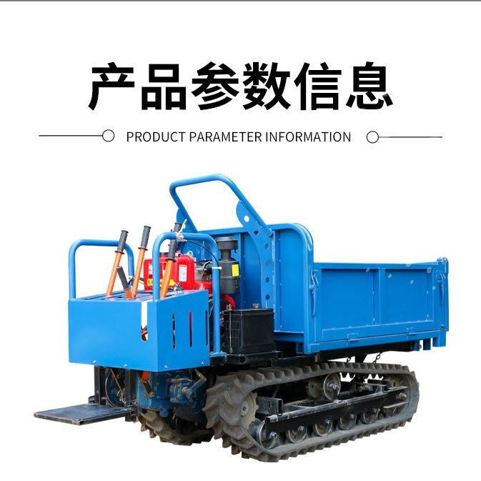 全地形果园农林履带运输车农用全地形爬山虎工程载重自卸工程车图4