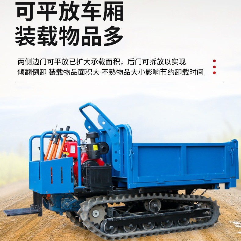 全地形果园农林履带运输车农用全地形爬山虎工程载重自卸工程车图5