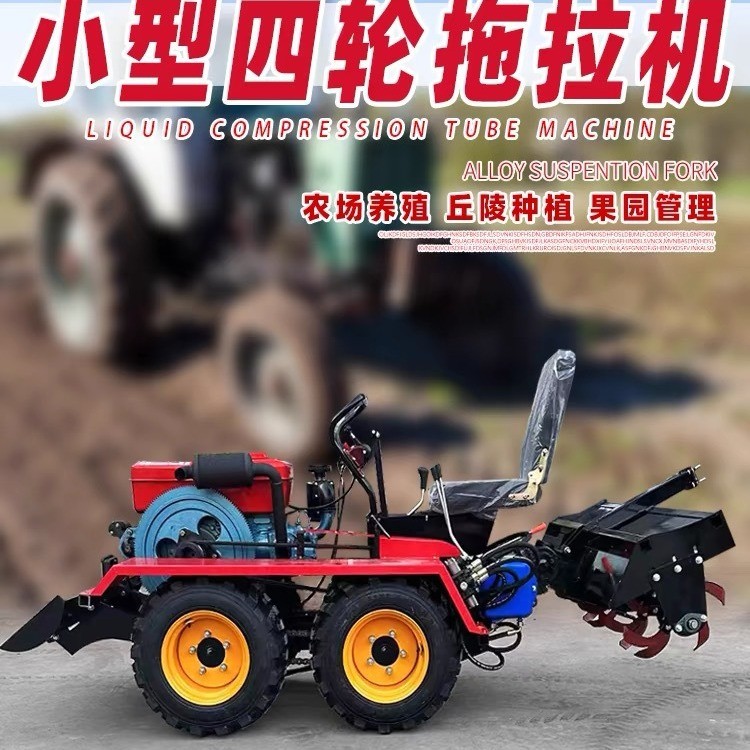 农用犁地微耕机柴油耕田四驱翻土旋耕机家用履带式小型开沟挖沟机图3