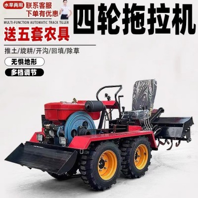 农用犁地微耕机柴油耕田四驱翻土旋耕机家用履带式小型开沟挖沟机