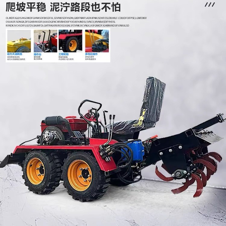 农用犁地微耕机柴油耕田四驱翻土旋耕机家用履带式小型开沟挖沟机图3
