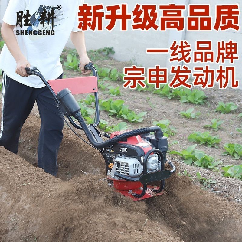 宗申动力微耕机新式汽油农用四冲程松土除草开沟翻地机耕地机图5