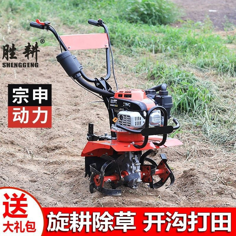 宗申动力微耕机新式汽油农用四冲程松土除草开沟翻地机耕地机图4