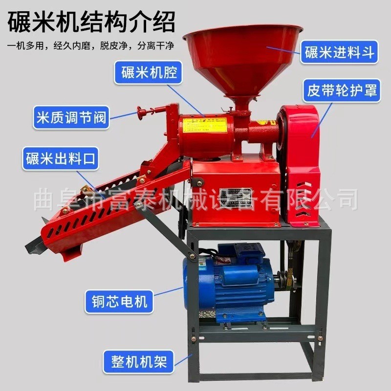 家用全自动大米碾米机 水稻谷子脱皮机 玉米小麦五谷粮食脱壳机