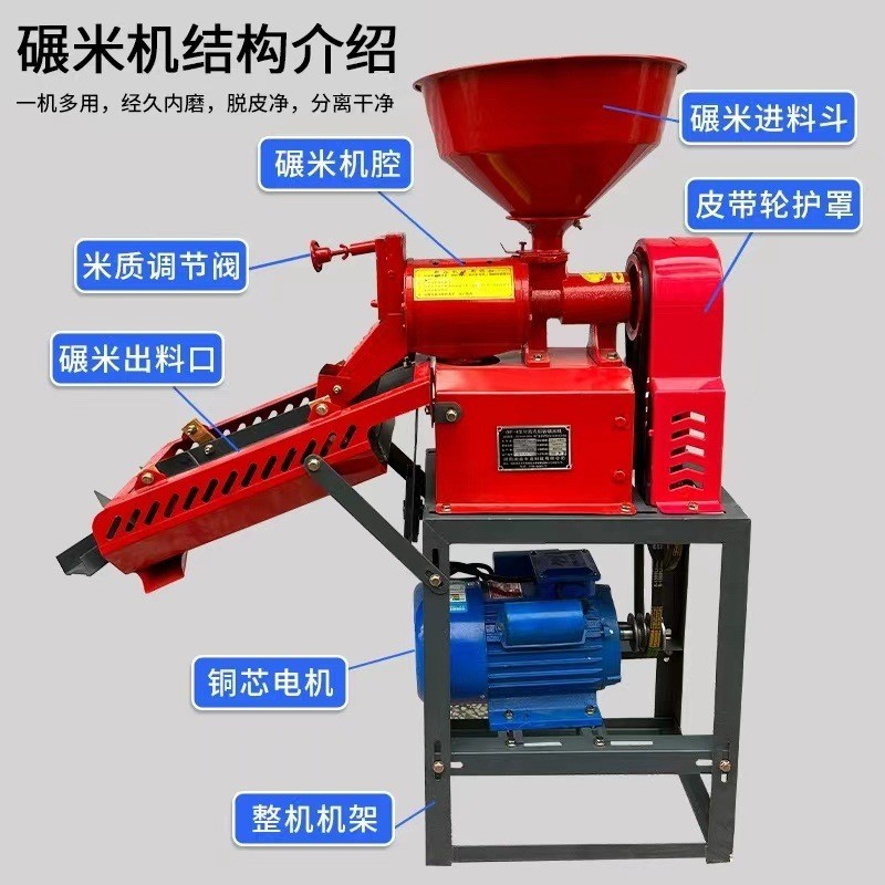 稻谷脱皮碾米机 粮食水稻脱皮碾米机 砂辊式五谷杂粮去皮 脱壳机