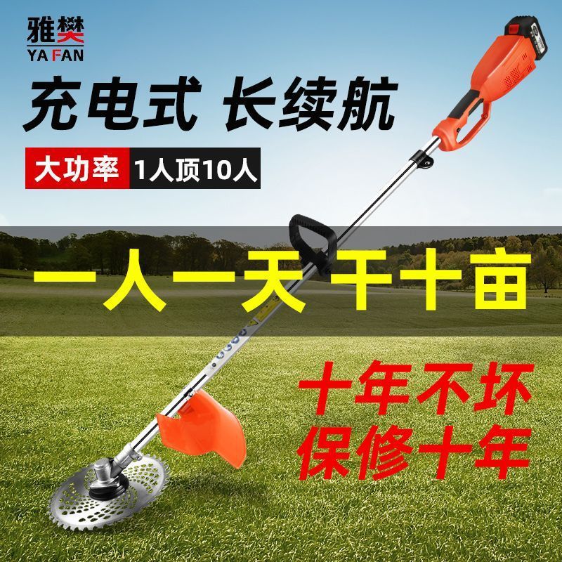 无刷电动割草机充电式农用多功能背负大功率果园打草家用除草神器图4