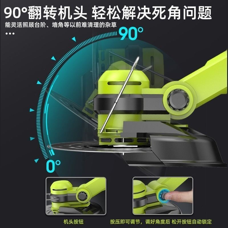 电动割草机充电式锂电除草机小型家用多功能开荒打草机锄除草神器图3