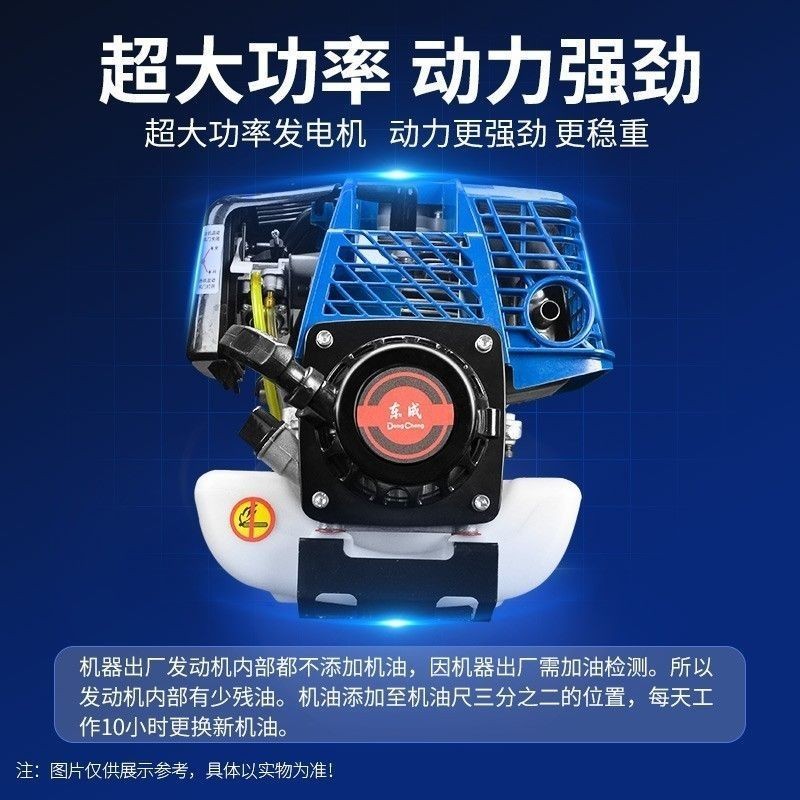 汽油割草机割灌机四冲程侧挂式背负式多功能除草神器东城工具图2
