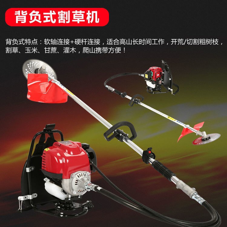 五羊本田割草机四冲程背负式多功能割灌机开荒松土除草收割机直销图3